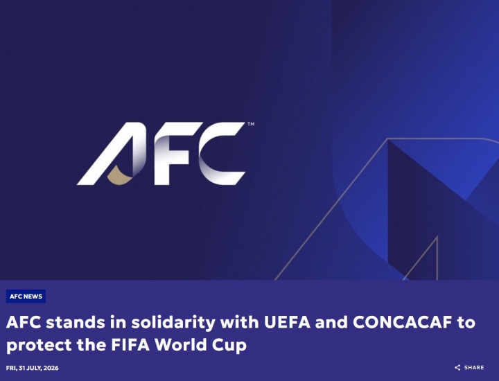 亚足联公开反对FIFA:FFE提案无法获得广泛共识
