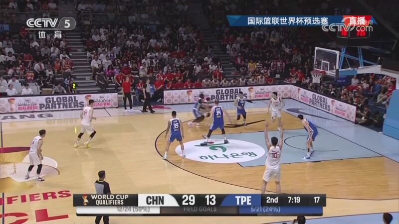 [CCTV全场集锦]🏀中国男篮击败中国台北晋级第二阶段 赵继伟17+6 杨瀚森10+5
