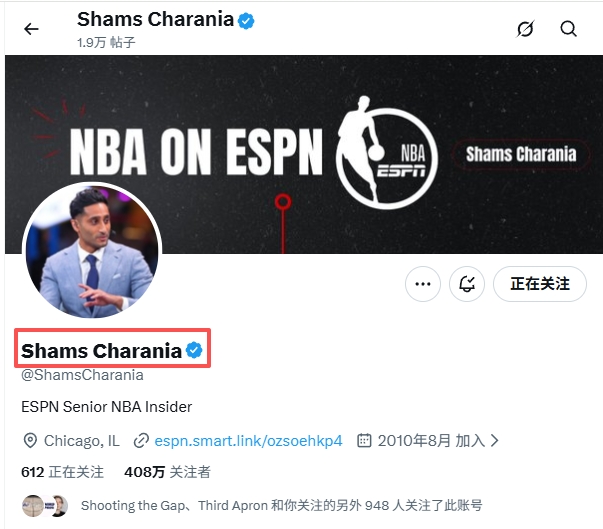 假Shams账号骗过ESPN名记 霍勒迪买断回76人传闻遭辟谣 假Shams账号骗过ESPN名记 霍勒迪买断回76人传闻遭辟谣