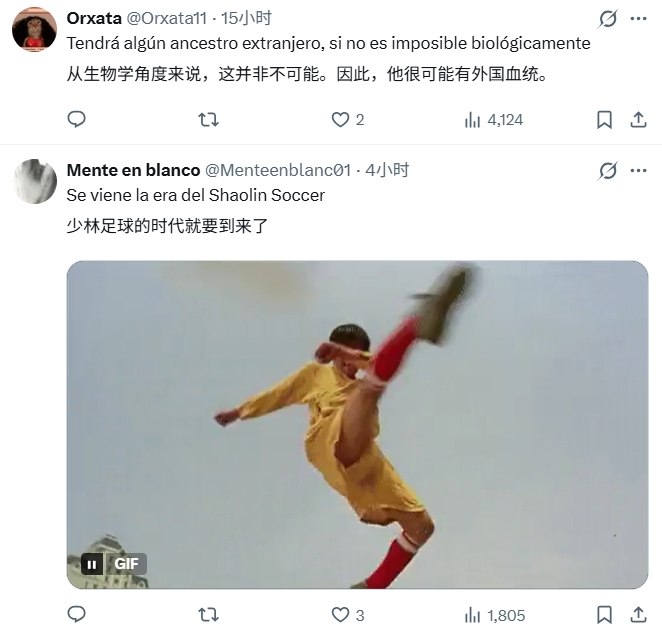 中国U17首战3-2阿森纳 赵松源1V4破门引外网热议