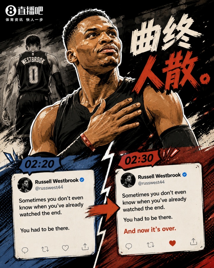 威少宣布退役结束18年NBA生涯 曾修改退役文案 威少宣布退役结束18年NBA生涯 曾修改退役文案