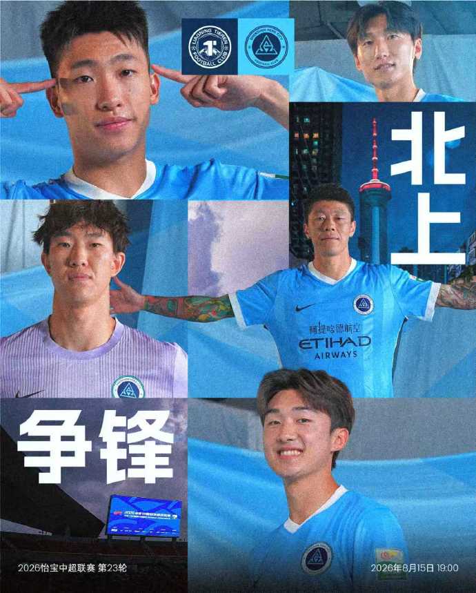 辽宁铁人3外援首发迎战深圳新鹏城 臧一锋热菲尼奥先发 辽宁铁人3外援首发迎战深圳新鹏城 臧一锋热菲尼奥先发