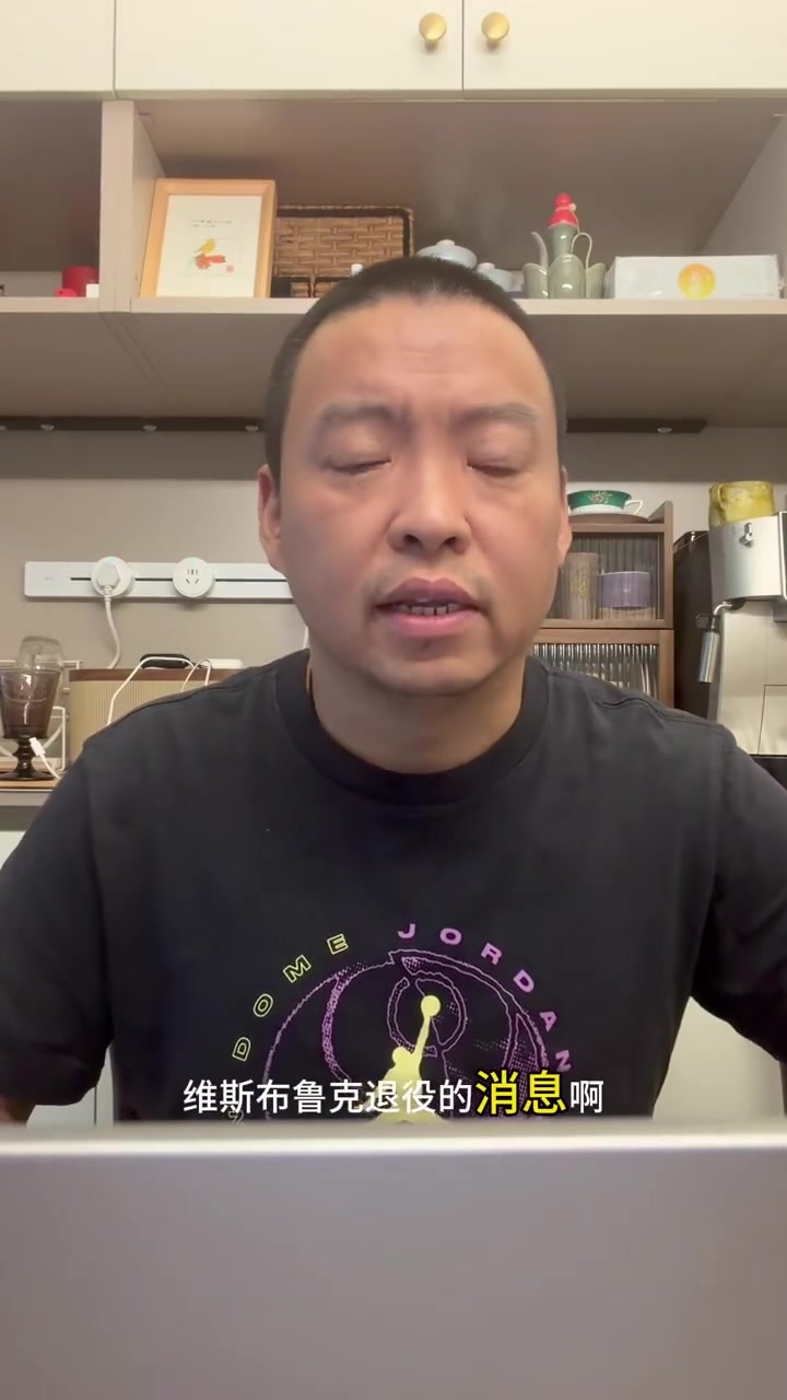 管维佳评杜兰特致敬威少长文:欲买桂花同载酒 终不似少年游 管维佳评杜兰特致敬威少长文:欲买桂花同载酒 终不似少年游