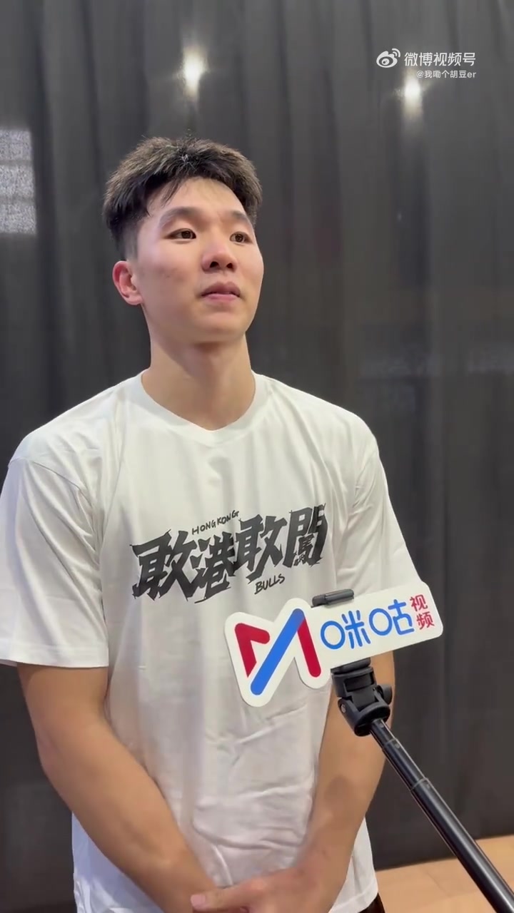 石奎:职业队训练强度远超大学,目标随香港金牛冲CBA 石奎:职业队训练强度远超大学,目标随香港金牛冲CBA