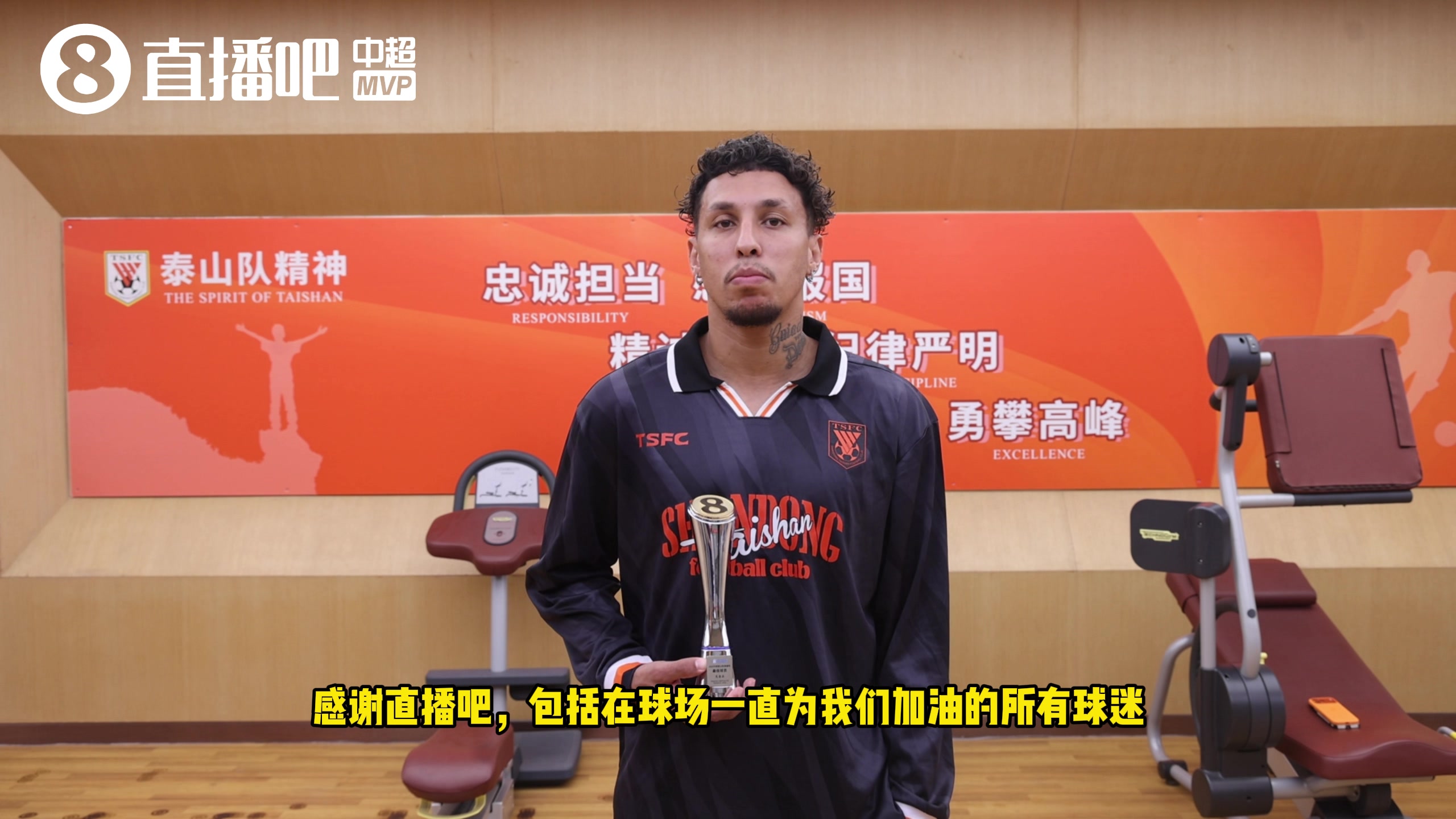 克雷桑第93分钟绝杀泰山2-1逆转津门虎 赛季第4次当选最佳 克雷桑第93分钟绝杀泰山2-1逆转津门虎 赛季第4次当选最佳