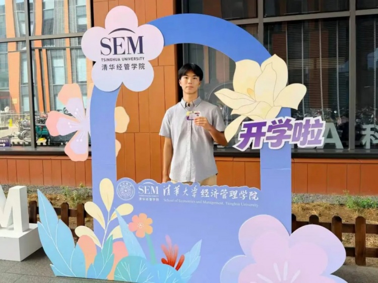 泰山足校学子张宇轩圆梦清华大学,曾获多项全国青少年赛事冠军 泰山足校学子张宇轩圆梦清华大学,曾获多项全国青少年赛事冠军
