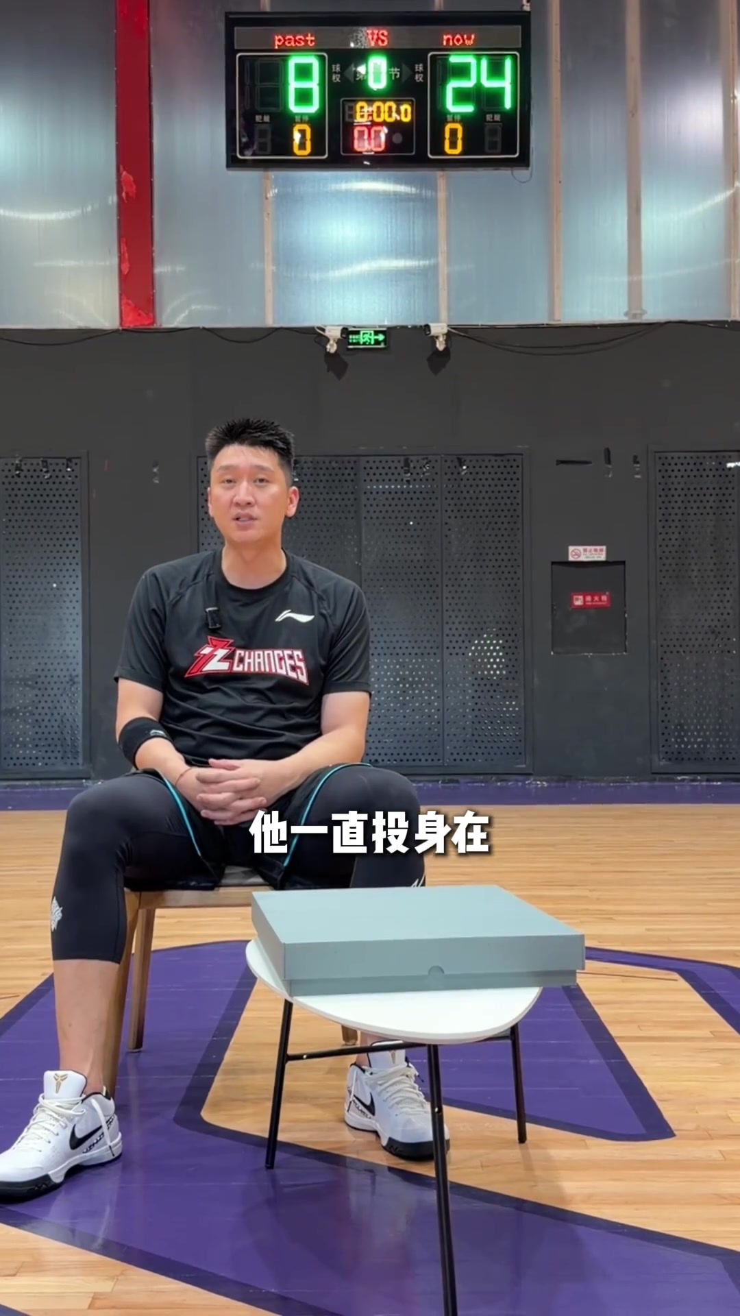 孙悦:科比精神对我来说更像是对一件事情的热爱 他对我影响很大 孙悦:科比精神对我来说更像是对一件事情的热爱 他对我影响很大